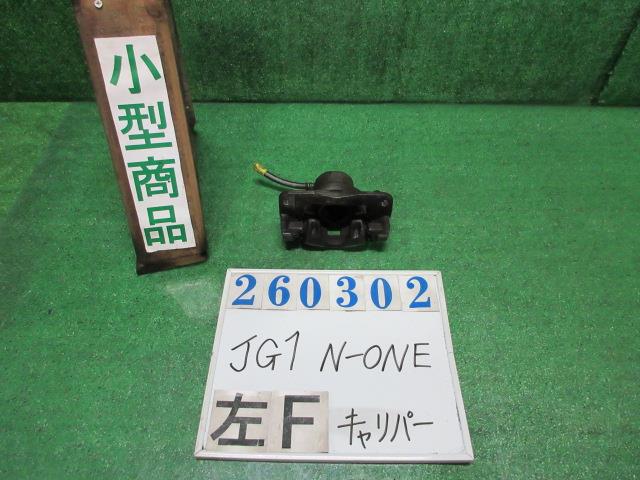 【中古】中古部品 Ｎ&minus;ＯＮＥ JG1 左ﾌﾛﾝﾄｷｬﾘﾊﾟｰ 【3330980100-000026030244360】｜e-cleマート
