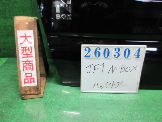 【中古】中古部品 N−BOX JF1 バックドア 【3330980100-000026030415800】|e-cleマート