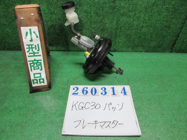 【中古】中古部品 パッソ KGC30 ﾌﾞﾚｰｷﾏｽﾀｰ 【3330980100-000026031447160】｜e-cleマート
