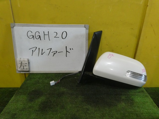 【中古】中古部品 アルファード GGH20W 左ｻｲﾄﾞﾐﾗｰ 【3331010600-260617000413600】｜e-cleマート