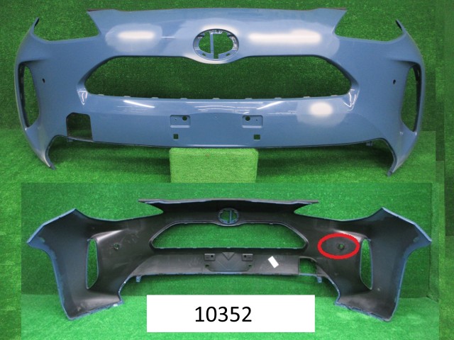 【中古】再生部品 ヤリスクロス MXPJ10 ﾌﾛﾝﾄﾊﾞﾝﾊﾟｰﾌｪｰｽ 【3380010000-260703501310110】｜e-cleマート