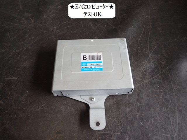 【中古】中古部品 サンバー TT2 エンジンコンピューター 【3330470100-260704000163100】|e-cleマート