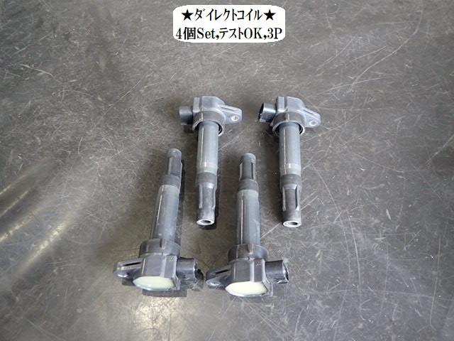 【中古】中古部品 スイフト ZC71S イグニッションコイル 【3330470100-260625000267250】|e-cleマート