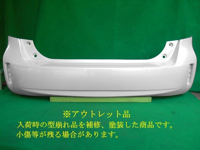 【中古】中古部品 プリウスα ZVW40W リアバンパー 【3380050000-000388000415100】|e-cleマート