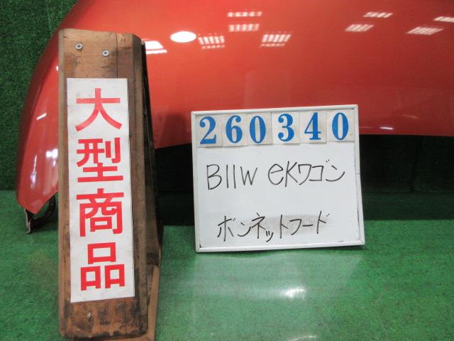【中古】中古部品 ｅＫワゴン B11W ﾎﾞﾝﾈｯﾄﾌｰﾄﾞ 【3330980100-000026034010500】｜e-cleマート