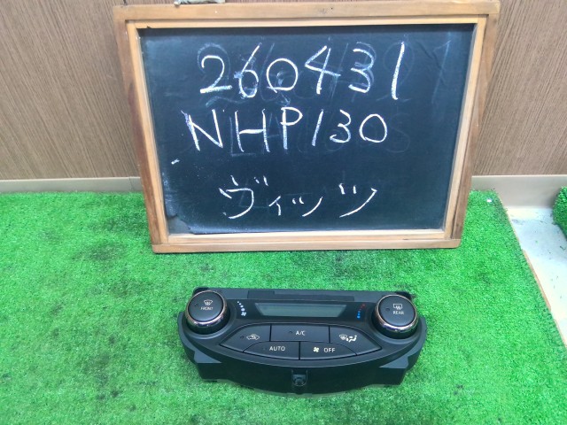 【中古】中古部品 ヴィッツ NHP130 A/Cｽｲｯﾁﾊﾟﾈﾙ 【3330990200-000026043160900】｜e-cleマート