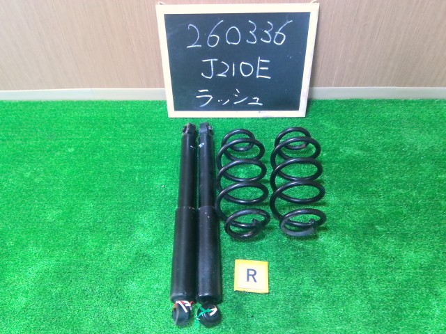 【中古】中古部品 ラッシュ J210E ﾘｱｽﾄﾗｯﾄ･ｱﾌﾞｿｰﾊﾞｰｾｯﾄ 【3330990200-000026033651450】｜e-cleマート
