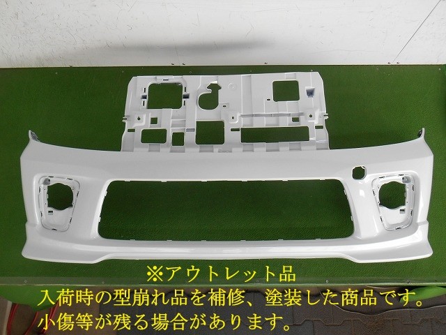【中古】中古部品 ワゴンＲ MH55S ﾌﾛﾝﾄﾊﾞﾝﾊﾟｰ 【3380050000-000188008610100】｜e-cleマート