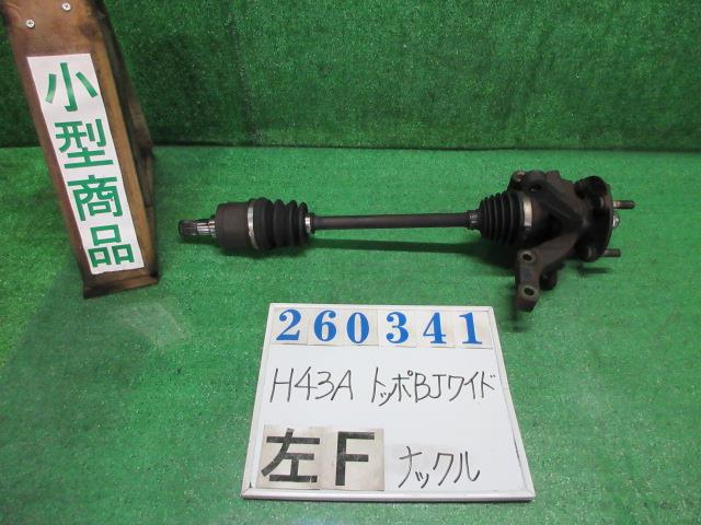 【中古】中古部品 トッポBJワイド H43A 左ﾌﾛﾝﾄﾅｯｸﾙﾊﾌﾞ 【3330980100-000026034144340】｜e-cleマート
