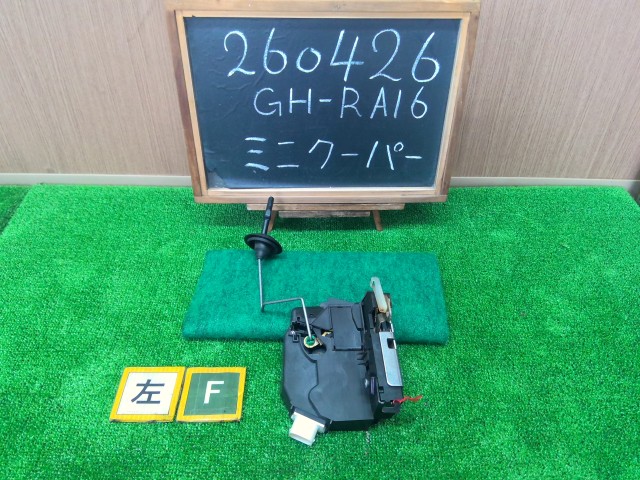 【中古】中古部品 BMW ミニ RA16 左フロントドアロックソレノイド 【3330990200-000026042664560】|e-cleマート