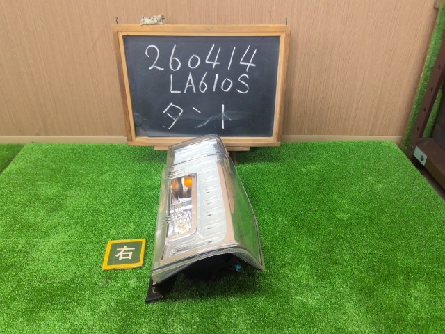 【中古】中古部品 タント LA610S 右テールランプ 【3330990200-000026041415500】|e-cleマート