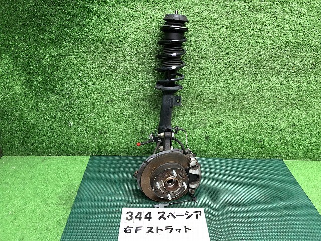 【中古】中古部品 スペーシア MK53S 右フロントストラット 【3330160100-000026034450100】|e-cleマート