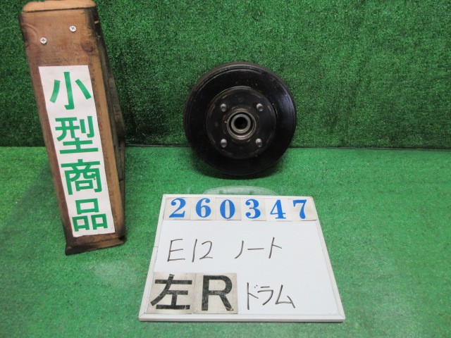 【中古】中古部品 ノート E12 ﾘｱﾄﾞﾗﾑ 【3330980100-000026034744481】｜e-cleマート