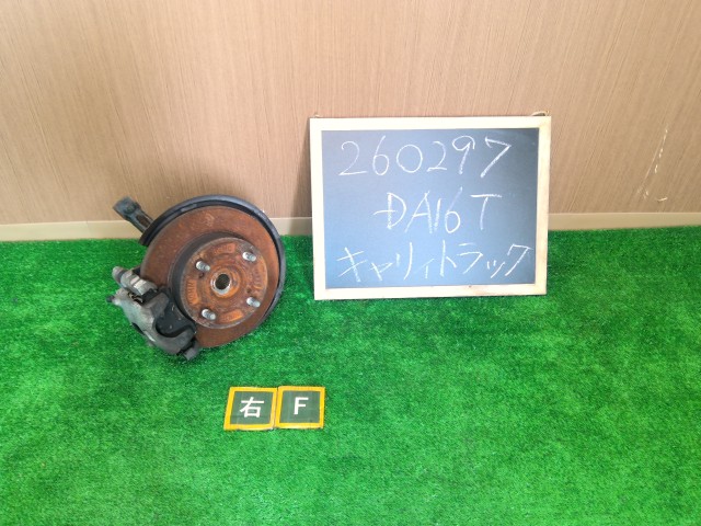 【中古】中古部品 キャリィ DA16T 右フロントナックルハブ 【3330990200-000026029744310】|e-cleマート