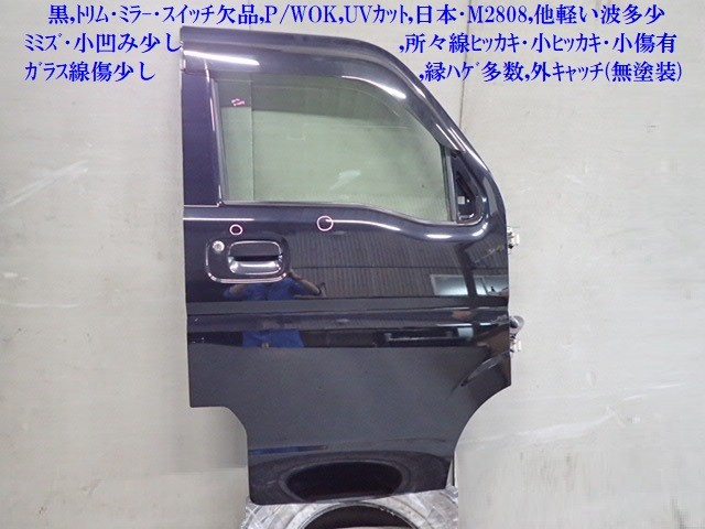 【中古】中古部品 エブリィ DA17V 右ﾌﾛﾝﾄﾄﾞｱ 【3330470100-260723000213100】｜e-cleマート