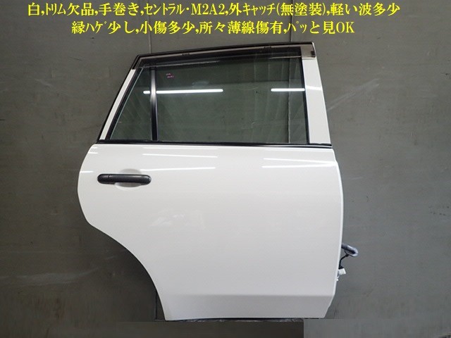 【中古】中古部品 ＡＤ VY12 右ﾘｱﾄﾞｱ 【3330470100-260723000313300】｜e-cleマート