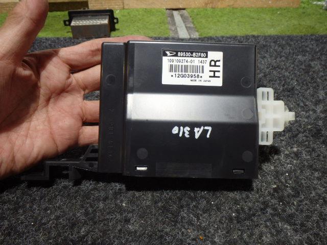 【中古】中古部品 ミライース LA310S ﾐｯｼｮﾝｺﾝﾋﾟｭｰﾀｰ 【3331010800-001631517863200】