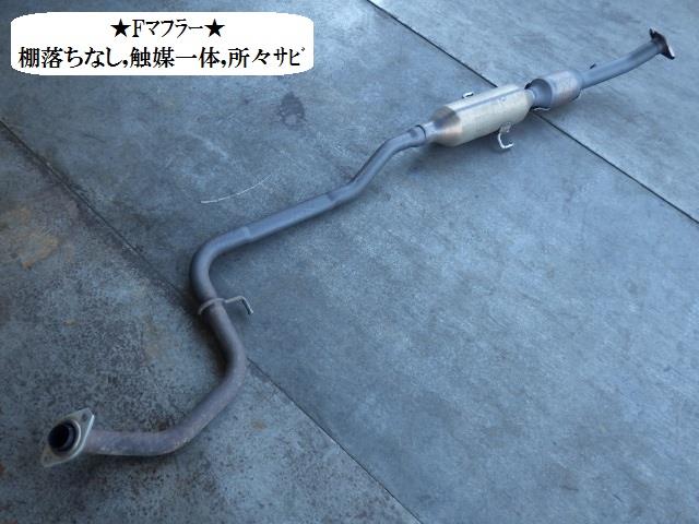 【中古】中古部品 スペイド NCP141 フロントエキゾーストパイプ 【3330470100-001682905322200】|e-cleマート