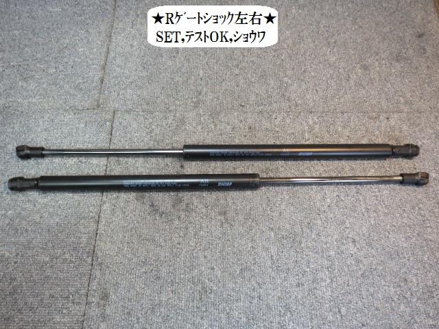 【中古】中古部品 パッソ M710A ﾊﾞｯｸﾄﾞｱﾀﾞﾝﾊﾟｰ 【3330470100-001397553377250】