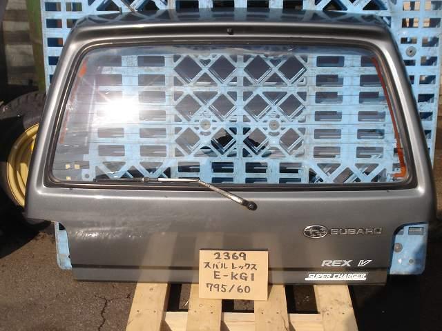 【中古】中古部品 レックス KG1 ﾊﾞｯｸﾄﾞｱ 【3330440100-000710083715800】 13,129円