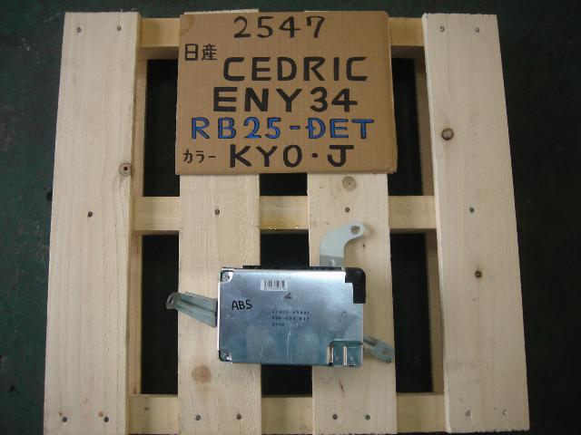 【中古】中古部品 セドリック ENY34 ABSｺﾝﾋﾟｭｰﾀｰ 【3330440100-000802156963400】