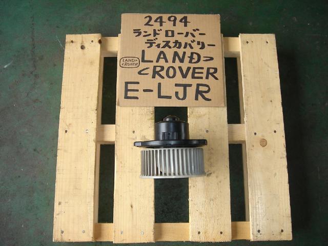 【中古】中古部品 ランドローバー ディスカバリー LJR ﾋｰﾀｰﾌﾞﾛｱﾓｰﾀｰ 【3330440100-000766451567900】