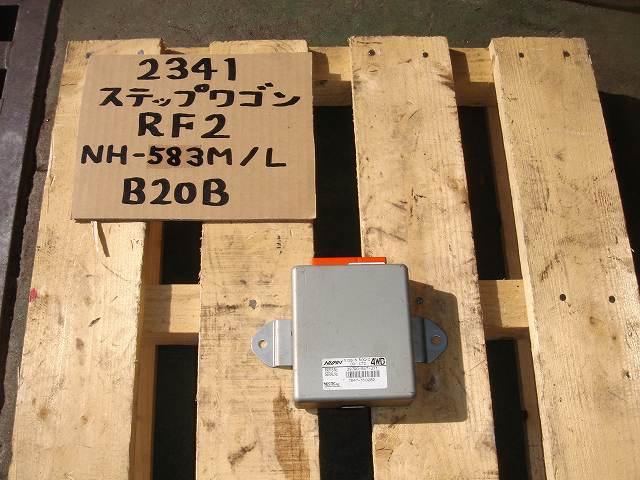 【中古】中古部品 ステップワゴン RF2 ﾐｯｼｮﾝｺﾝﾋﾟｭｰﾀｰ 【3330440100-000704983263200】