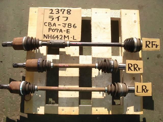 【中古】中古部品 ライフ JB6 右ﾌﾛﾝﾄﾄﾞﾗｲﾌﾞｼｬﾌﾄ 【3330440100-000713290842100】