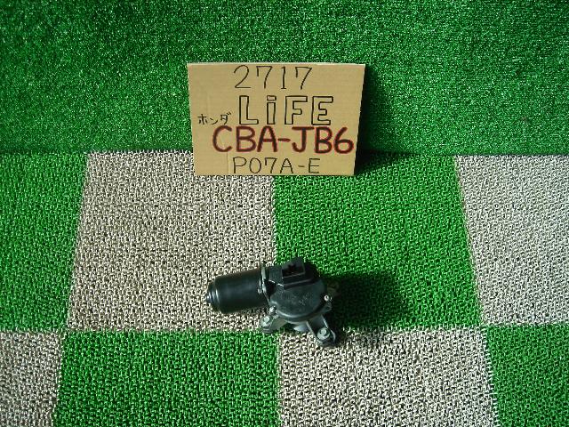【中古】中古部品 ライフ JB6 ﾌﾛﾝﾄﾜｲﾊﾟｰﾓｰﾀｰ 【3330440100-000875245961600】