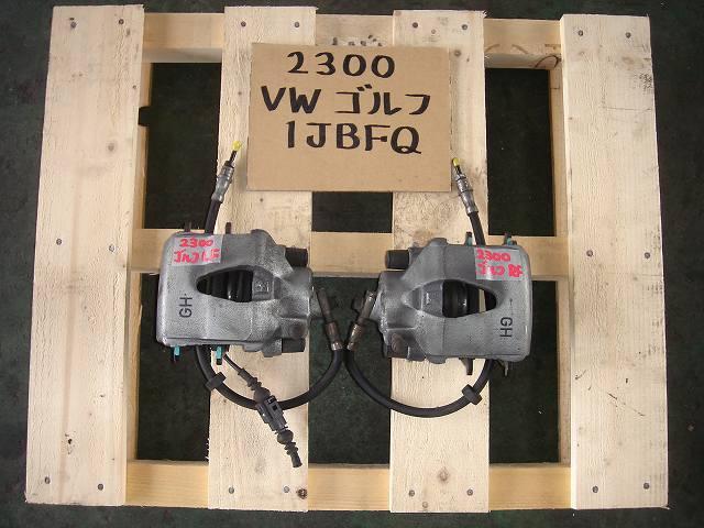 【中古】中古部品 VW ゴルフ 1JBFQ 左ﾌﾛﾝﾄｷｬﾘﾊﾟｰ 【3330440100-000687621544360】