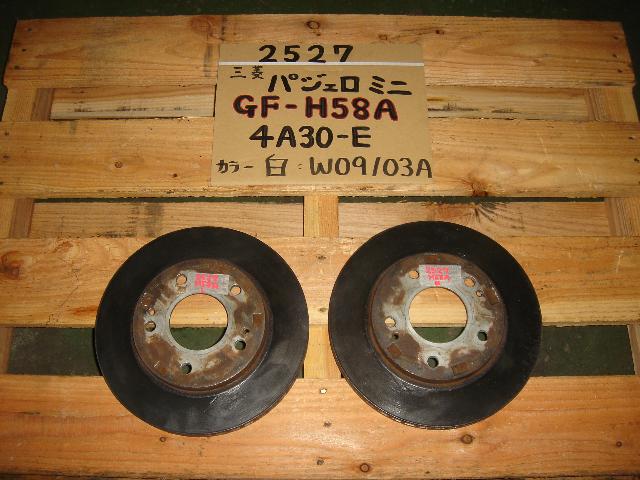 【中古】中古部品 パジェロミニ H58A 左ﾌﾛﾝﾄﾃﾞｨｽｸﾛｰﾀｰ(大型車用) 【3330440100-000786336444760】