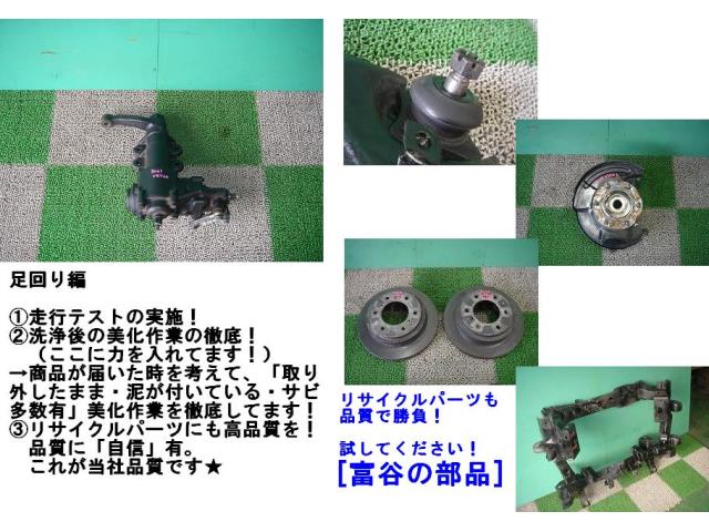 上等 中古部品 右ﾘｱﾄﾞｱﾚｷﾞｭﾚｰﾀ タント ﾓｰﾀｰ L360S 車用品