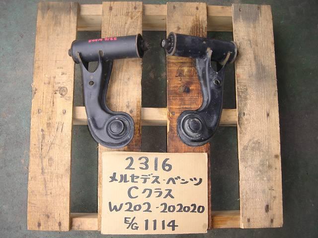 【中古】中古部品 ベンツ Cクラス 202020 右ﾌﾛﾝﾄｱｯﾊﾟｱｰﾑ 【3330440100-000694226651730】