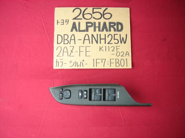 【中古】中古部品 アルファード ANH25W ﾊﾟﾜｰｳｲﾝﾄﾞｳｽｲｯﾁ 【3330440100-001130365961900】 20,931円