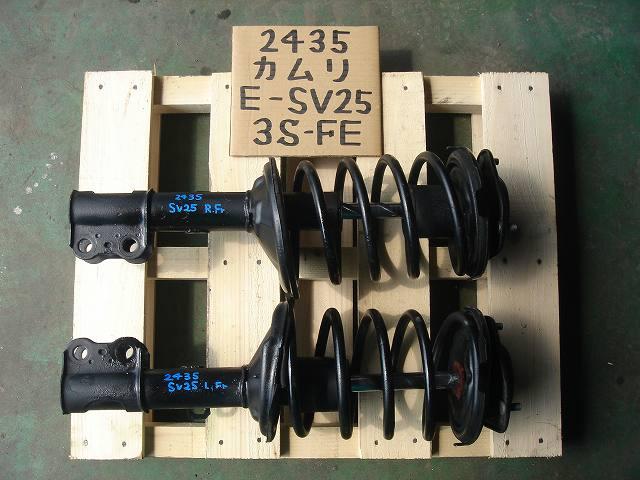 【中古】中古部品 カムリ SV25 左ﾌﾛﾝﾄｽﾄﾗｯﾄ 【3330440100-000745110050210】