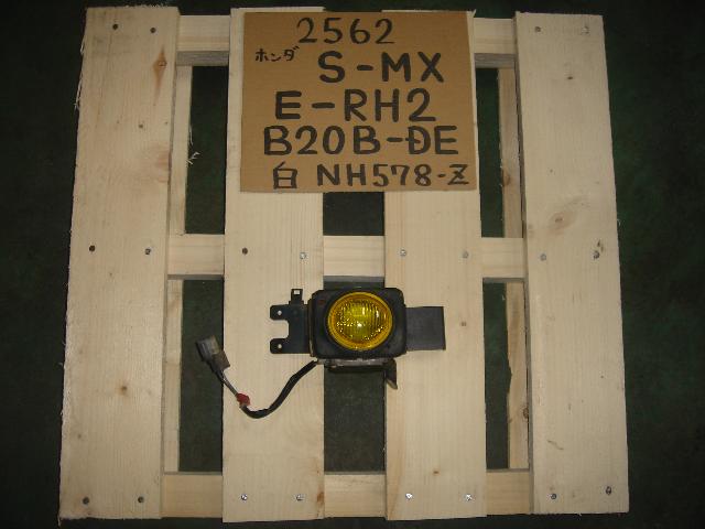 【中古】中古部品 Ｓ－ＭＸ RH2 右ﾌｫｸﾞﾗﾝﾌﾟ 【3330440100-000806892110850】