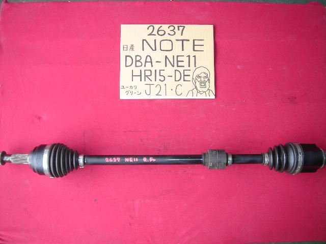 【中古】中古部品 ノート NE11 右ﾌﾛﾝﾄﾄﾞﾗｲﾌﾞｼｬﾌﾄ 【3330440100-000844458842100】 8,825円