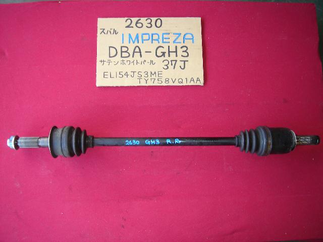 【中古】中古部品 インプレッサ GH3 右ﾘｱﾄﾞﾗｲﾌﾞｼｬﾌﾄ 【3330440100-000840060942300】