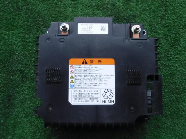 【中古】中古部品 デイズルークス B21A バッテリー 【3330450100-001629394768100】|e-cleマート