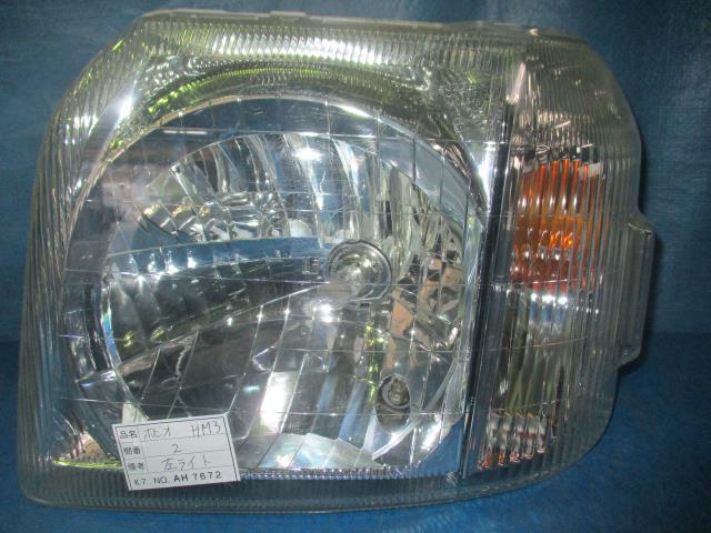 【中古】中古部品 バモスホビオ HM3 左ﾍｯﾄﾞﾗﾝﾌﾟ 【3310160100-001712446010900】