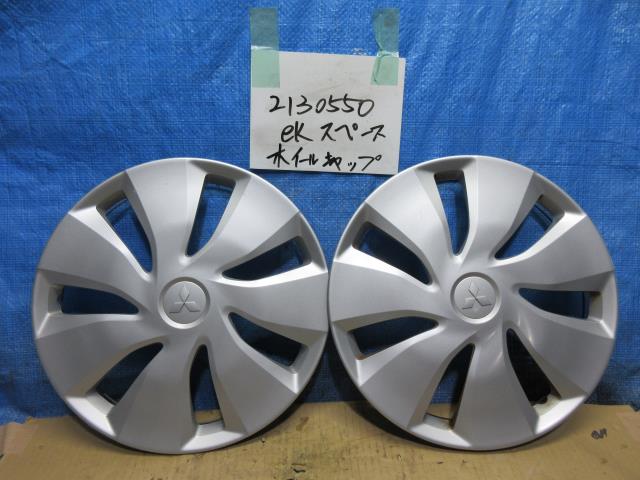 【中古】中古部品 ｅＫスペース B11A ﾎｲｰﾙｷｬｯﾌﾟ 【3310220100-000213055047220】