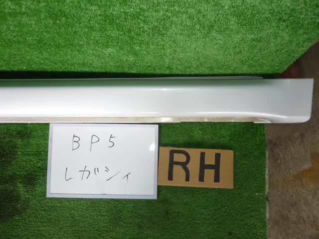 【中古】中古部品 レガシィ BP5 右ｻｲﾄﾞｽﾃｯﾌﾟ 【3330370100-001532312313700】 13,750円