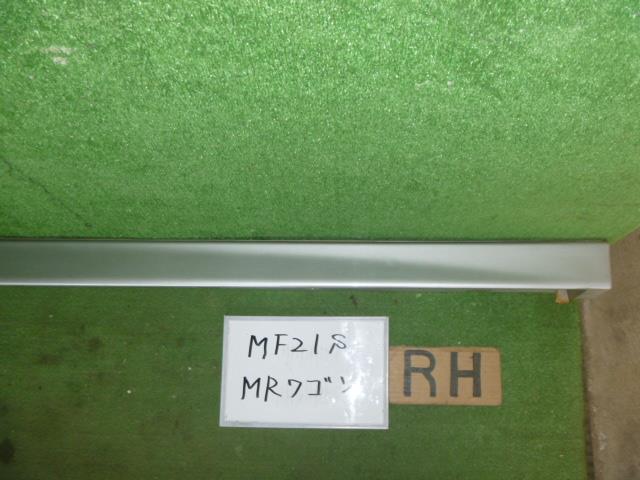 【中古】中古部品 ＭＲワゴン MF21S 右ｻｲﾄﾞｽﾃｯﾌﾟ 【3330370100-001682076513700】 8,193円