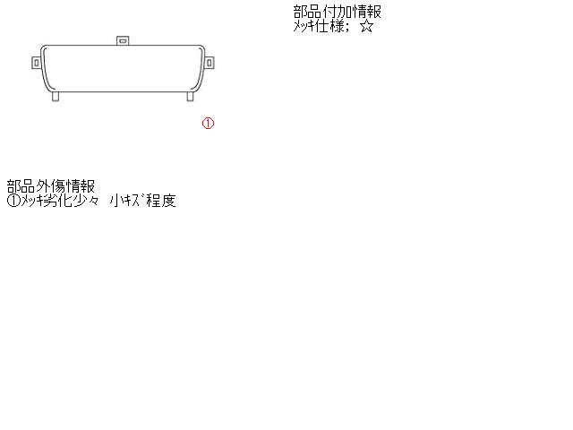 6025円 価格は安く 中古部品 デイズルークス B21A ﾗｼﾞｴｰﾀｸﾞﾘﾙ