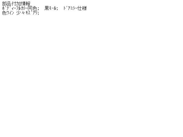 【中古】中古部品 プジョー 306 N3 右フロントフェンダー 【3310070100-000276037610600】