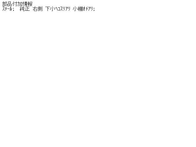 【中古】中古部品 オペル オメガ XF250 ｴｷｿﾞｰｽﾄｾﾝﾀｰﾏﾌﾗｰ 【3310070100-000170905522300】