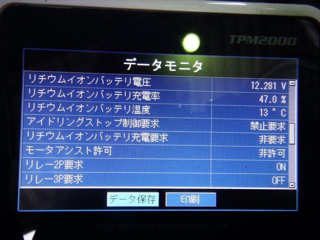 【中古】中古部品ワゴンRMH55Sバッテリー【3330240100-000193031468100】
