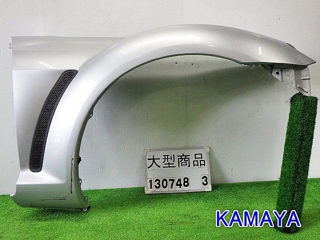 【中古】中古部品 ＲＸ&minus;８ SE3P 右ﾌﾛﾝﾄﾌｪﾝﾀﾞｰ 【3330890100-001704435610600】｜e-cleマート