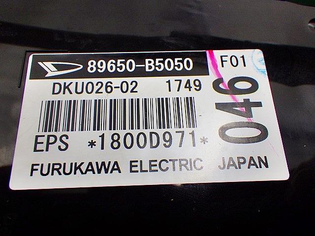 代引不可 中古 中古部品 ハイゼット S331V ｽﾃｱﾘﾝｸﾞｺﾗﾑ 3330890100-000021103247140  whitesforracialequity.org