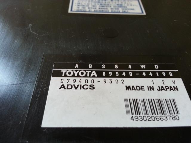 【中古】中古部品アイシスANM15WABSコンピューター【3330430100-001281206163400】